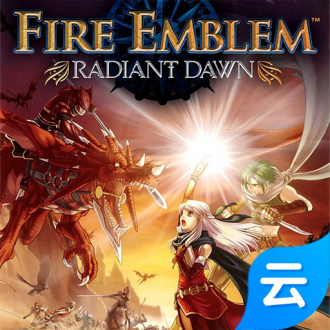 火焰之紋章曉之女神云游戲 v1.0