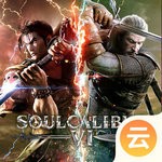 靈魂能力6云游戲 v1.0