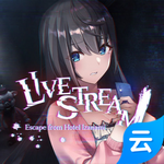 探靈直播云游戲 v1.0