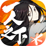 一人之下 v1.10.0.57