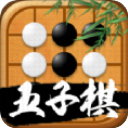 萬寧五子棋 v1.1.73