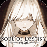 零界之痕 v2.117220.128