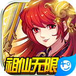 九天仙緣 v1.0.0.1