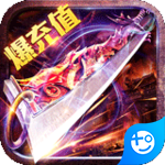 熱血之怒 v1.0.5
