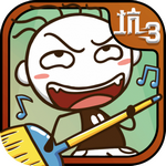 史上最坑爹的游戲3 v7.1.03