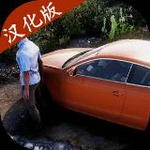 火力全開2城市狂熱 v10.48