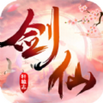 劍仙軒轅志 v1.0.0