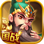 國戰(zhàn)三國志 v1.5