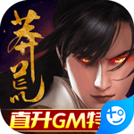 莽荒紀(jì) v1.0.0