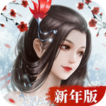 仙夢(mèng)奇緣 v5.1.2