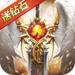 奇跡之劍 v1.5.8.6