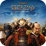 幕府之爭(zhēng)