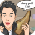 我是帶貨王 v0.0.1