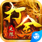 魔龍戰(zhàn)記 v1.0.0