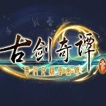 古劍奇譚3手機(jī)版 v1.0