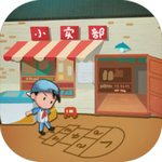 有間小賣部 v1.0.1