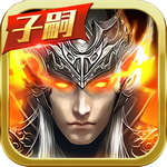 真趙云無雙 v1.4.7