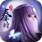 秦時(shí)明月之諸子百家