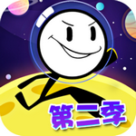 火柴人大逃亡第二季 v1.1.6