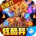 永恒雷霆 v1.0.0.266