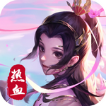 熱血修仙 v2.0.2