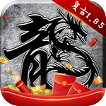 原始傳奇1.70月卡版