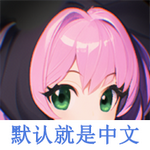 加查Nox中文版 v1.1.0