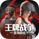 王牌戰(zhàn)爭vivo版 v10.7
