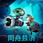 同舟共濟(jì)云游戲 v2.6.4
