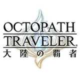 歧路旅人:大陸的霸者官方正版 1.0.1