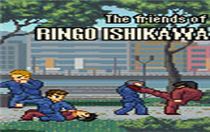 石河倫吾的朋友們官方版 v2.5.2