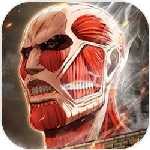 進擊的巨人破解版 v2.1.8