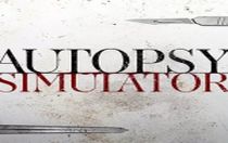 驗(yàn)尸模擬器官方免費(fèi)版 v2.6.6