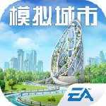 模擬城市我是市長(zhǎng)國(guó)際服 v0.89.21387.29383