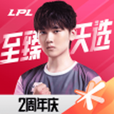 英雄聯(lián)盟電競經理單機破解版 v1.15.0