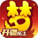 夢(mèng)幻西游手游互通版 v1.0.4