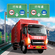 遨游城市中國卡車模擬器破解版 V1.1.0