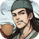 武俠歷險記單機破解版