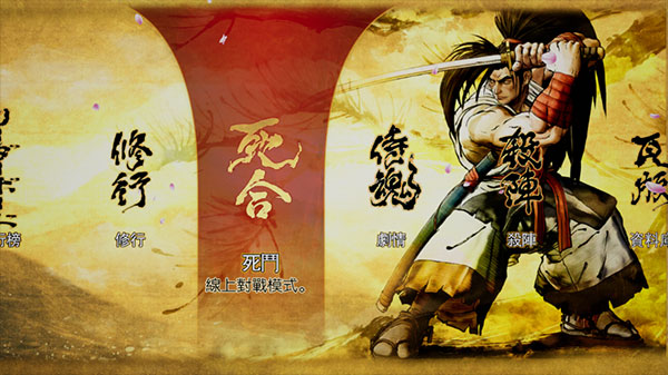 侍魂曉手機版下載 v1.0